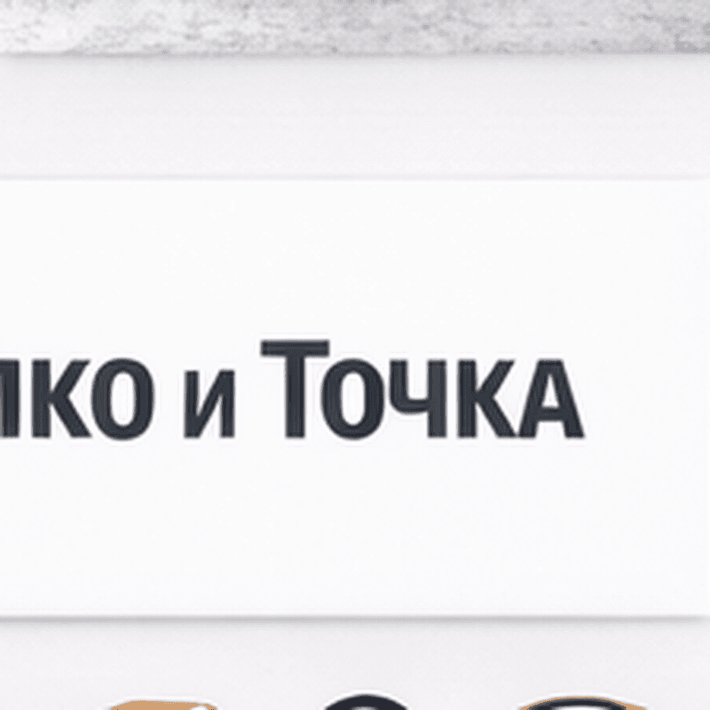 Армированный скотч