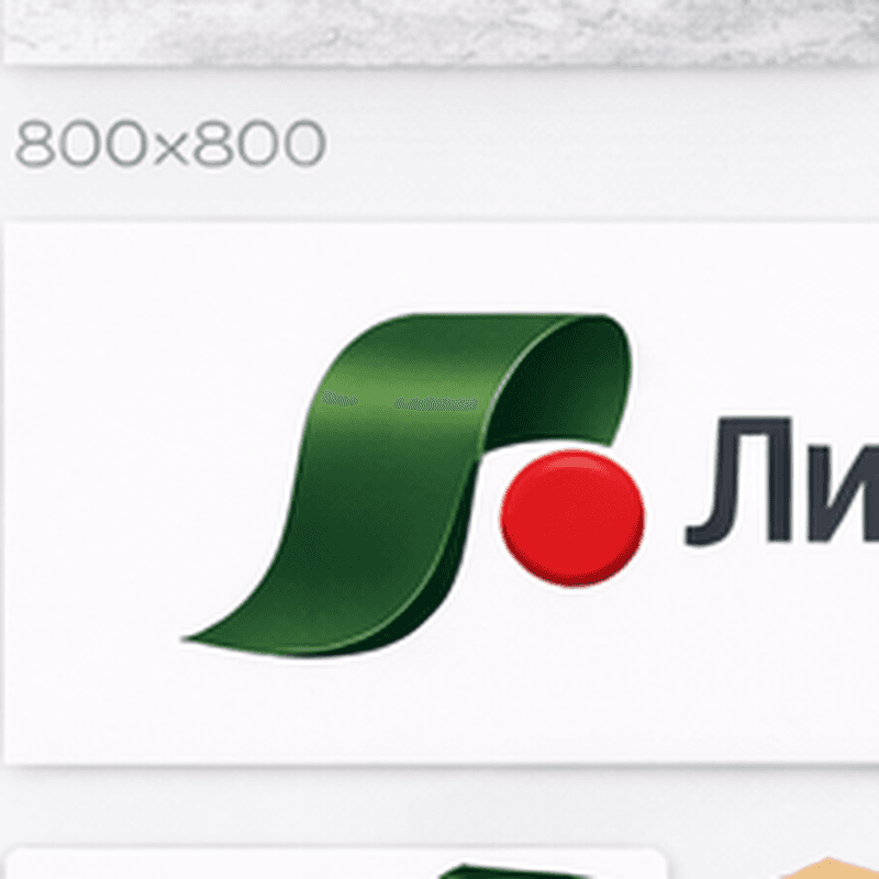 Сетчатая лента