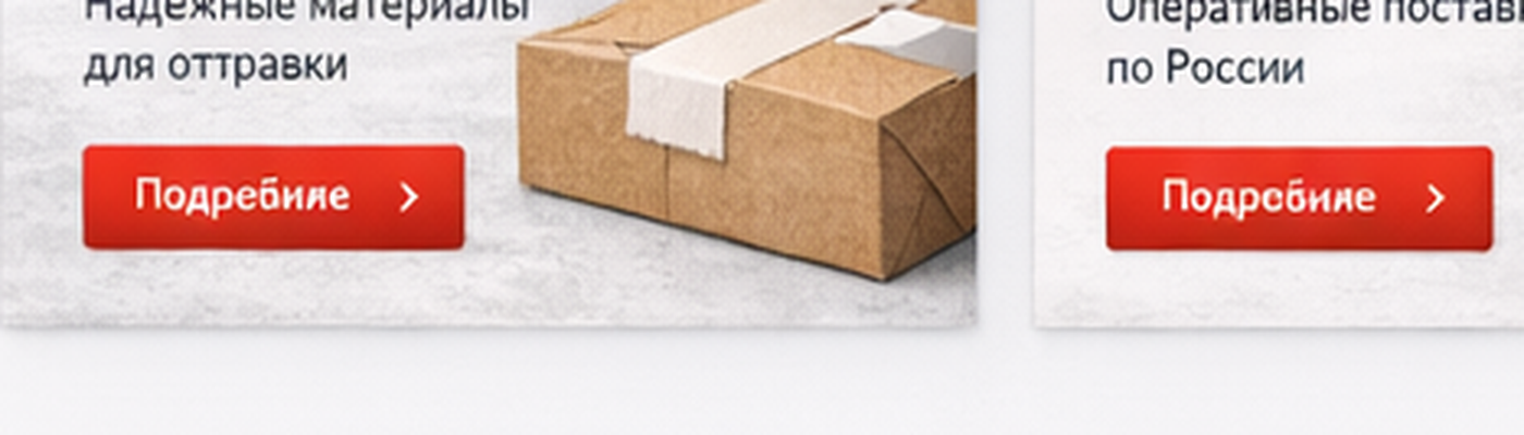 Липко и точка